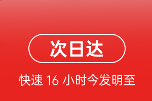 佛山机场邮寄航空货运 航空货运